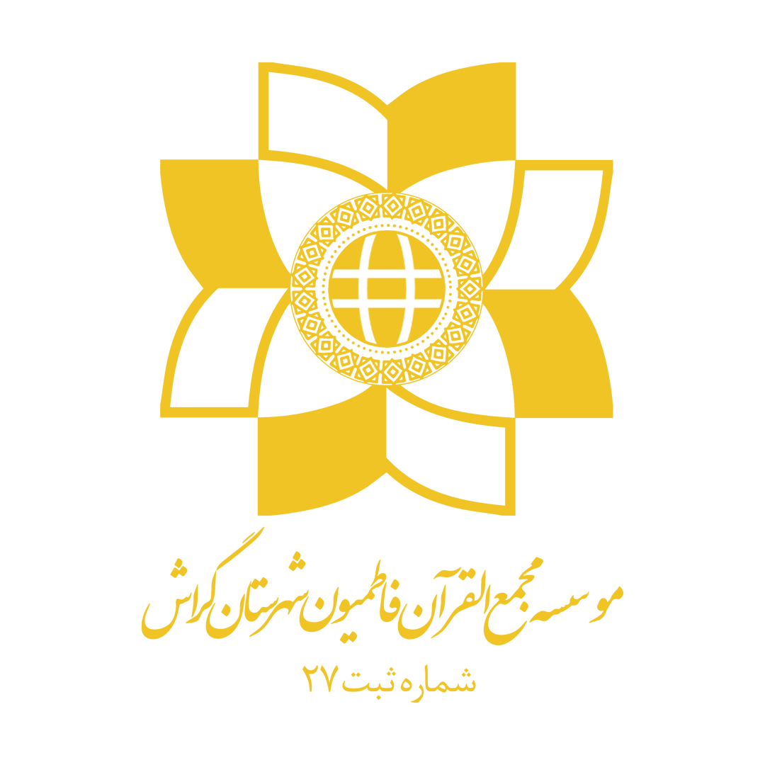 majmaolquran-logo
